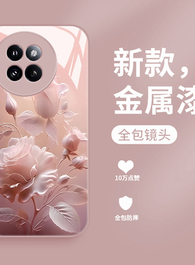 适用于小米civi4pro手机壳雾色玫瑰CIVI4Pro新款液态玻璃保护套mic1v14por镜头全包防摔cici4p潮牌简约男女款