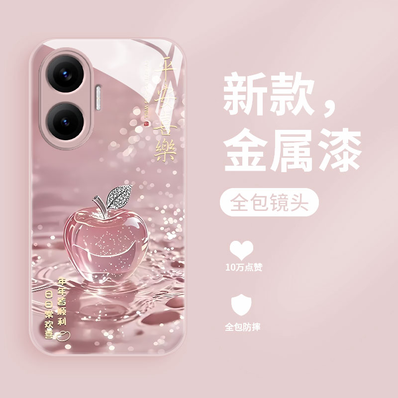 适用红米turbo4pro新款手机壳TURBO3液态玻璃保护套小米13R网红幸运苹果Redmi13c女款全包散热HM12超薄防摔