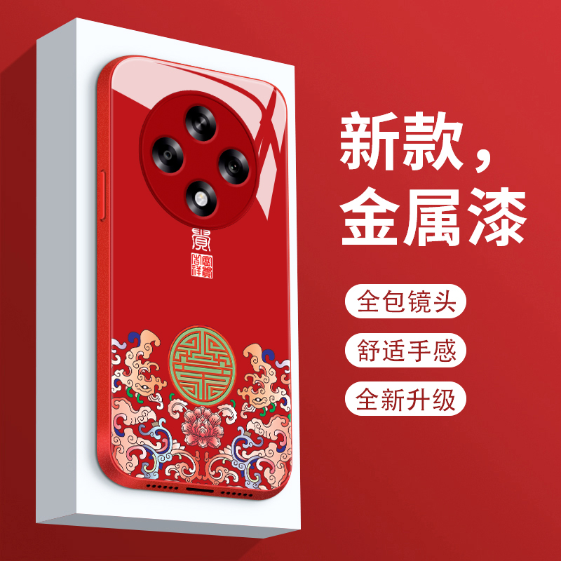 新款适用oppoa3iplus手机壳液态玻璃平安富贵A3iPlus保护套0pp0a3ip国潮故宫轻奢创意PKA110全包时尚男女款