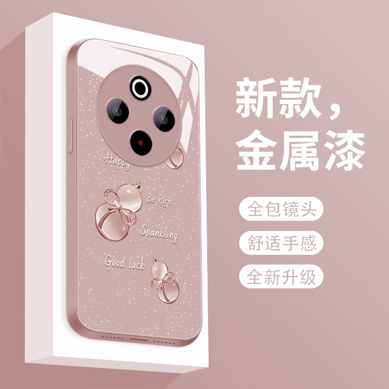 玉葫芦适用vivoy300pro手机壳新款液态玻璃VIVOY300PRO个性创意保护套v1v0y镜头全包防摔V2410A潮牌简约女款