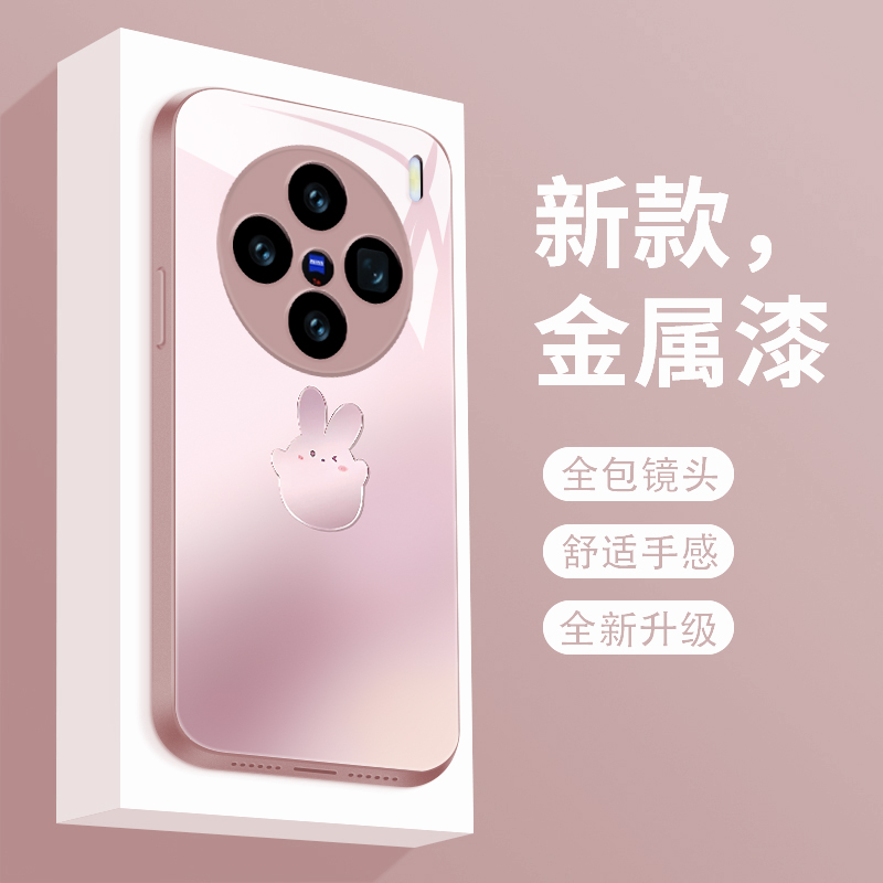新款液态硅胶全包防摔