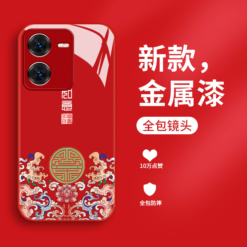 适用vivoiqooz8手机壳液态玻璃iqooz8x保护套爱酷Z7个性简约吉祥如意icooz7i全包防摔iQOOz6潮牌创意女款