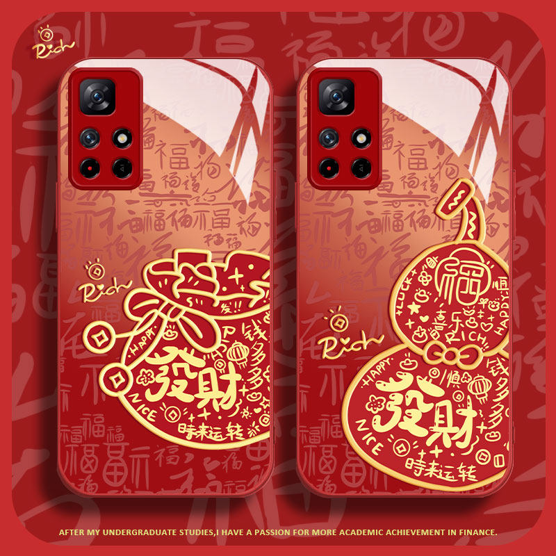 發財福袋适用红米note11tpro液态玻璃手机壳新年款note11pro+保护套note10高级感11se女款noto9全包防摔硬壳,3C数码配件,手机保护套/壳,淘宝优惠券,粉丝福利购,淘宝优惠卷