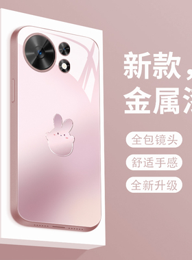 适用华为麦芒40手机壳新款液态玻璃麦芒四十保护套个性简约渐变兔子麦芒4O全包防摔TYH651M高级创意女款
