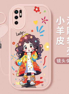 luck女孩适用红米note10手机壳新款小羊皮爱心挂绳note10pro十保护套Redminoto9pro镜头全包防摔n0t0简约女款