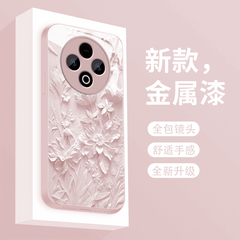 适用vivoy500手机壳高级新款壁花VIVOY500液态玻璃保护套Y五百镜头全包防摔v1v0y5oo潮牌简约女款硬壳