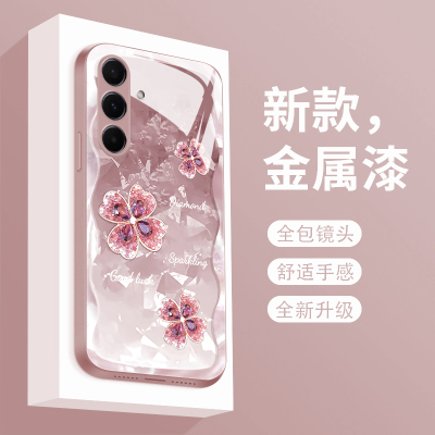 四叶草适用三星a56手机壳液态玻璃Galaxya55保护套a54轻奢时尚a53女款a52全包散热20ultra高级感note10+硬壳