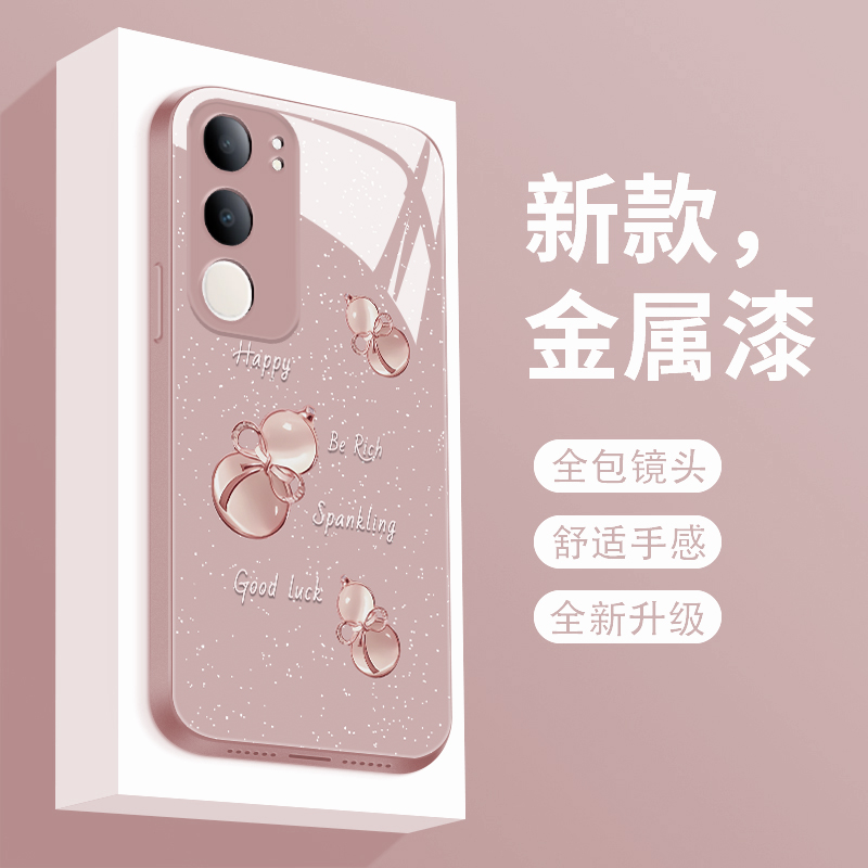 玉葫芦适用vivoy50 5g手机壳新款液态玻璃v1v0y50m个性创意保护套Y五十镜头全包防摔v2443a潮牌简约女款