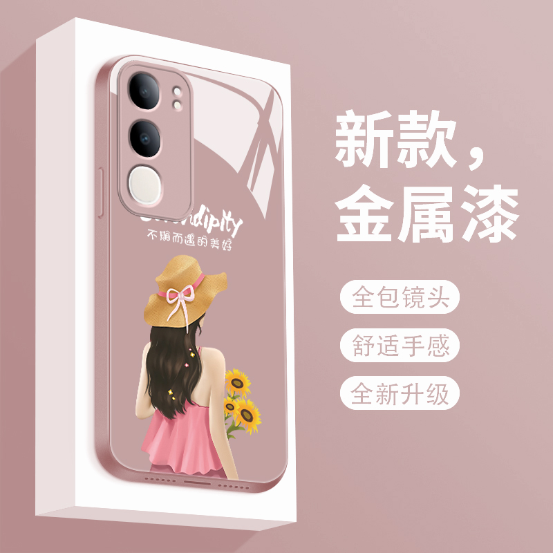 不期而遇适用vivoy50 5g手机壳新款液态玻璃v1v0y50m保护套全包防摔Y五十个性创意v2443a轻奢简约女款