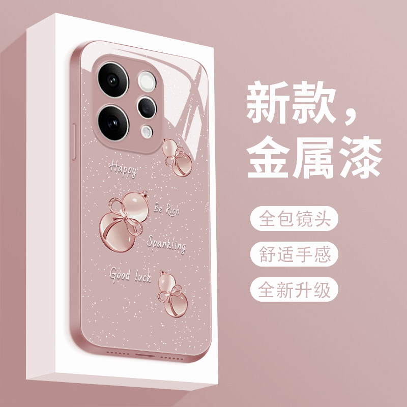 玉葫芦适用vivos50手机壳新款液态玻璃s50promini个性创意保护套S50Pro迷你镜头全包防摔V2528A潮牌简约女款