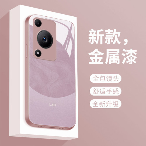适用华为畅享70s手机壳新款液态玻璃畅想70S保护套创意渐变纹理cx70s镜头全包防摔GFY-AL00简约高级女款
