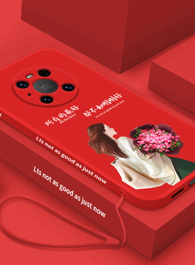 华为mate40pro十手机壳新款mata40pro+手机套网红色软壳液态硅胶mt40潮NOH-AN01直边女款高级感全包防摔超薄