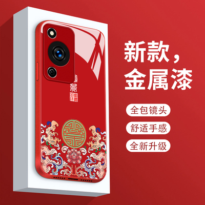 适用wiko hi畅享70pro手机壳新款嗨畅想60个性简约平安富贵60x液态玻璃TLAN19女款全包防摔cx60S潮牌创意