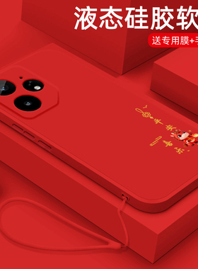 适用于realme真我Neo7手机壳新年款平安喜乐realmeneo7x保护套真我NEO7SE镜头全包防摔RMX5060超薄简约男女款