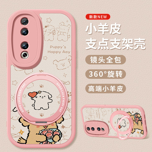 小羊皮旋转支架手机壳
