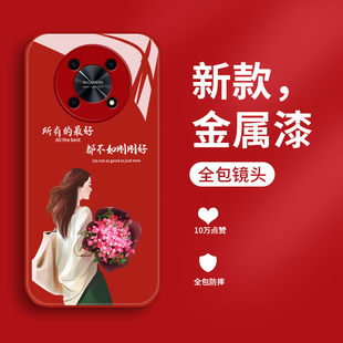 适用华为智选nzones7pro手机壳新款液态玻璃中国移动s7pro+保护套个性简约不如刚刚好NZONE50pro潮流时尚女款