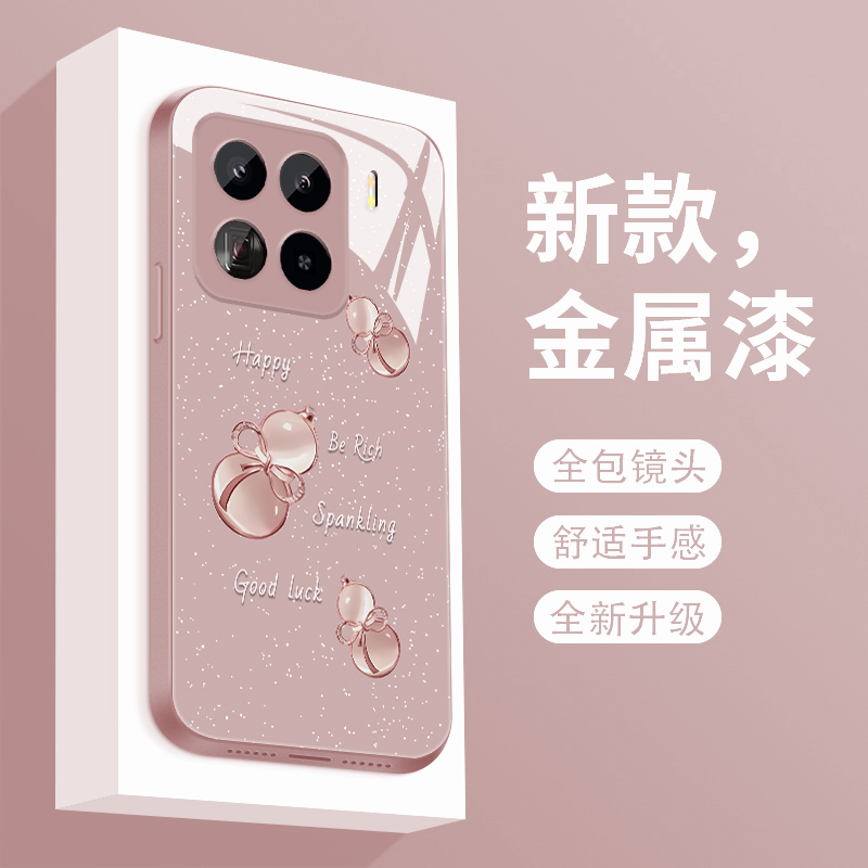 玉葫芦适用小米15spro手机壳新款液态玻璃小米15SPRO个性创意保护套15spor镜头全包防摔Xiaomi潮牌简约女款