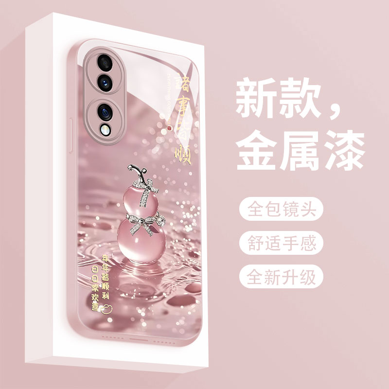 适用华为荣耀70手机壳新款70pro+液态玻璃保护套60pro网红女款幸运葫芦50SE全包时尚高级女款HONOR超薄防摔