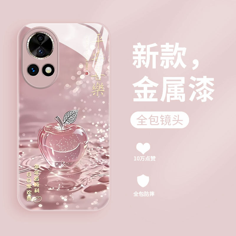 幸运苹果适用华为nova13液态玻璃手机壳nova12pro保护套12ultra超薄散热女款novo12活力版全包高级防摔硬壳