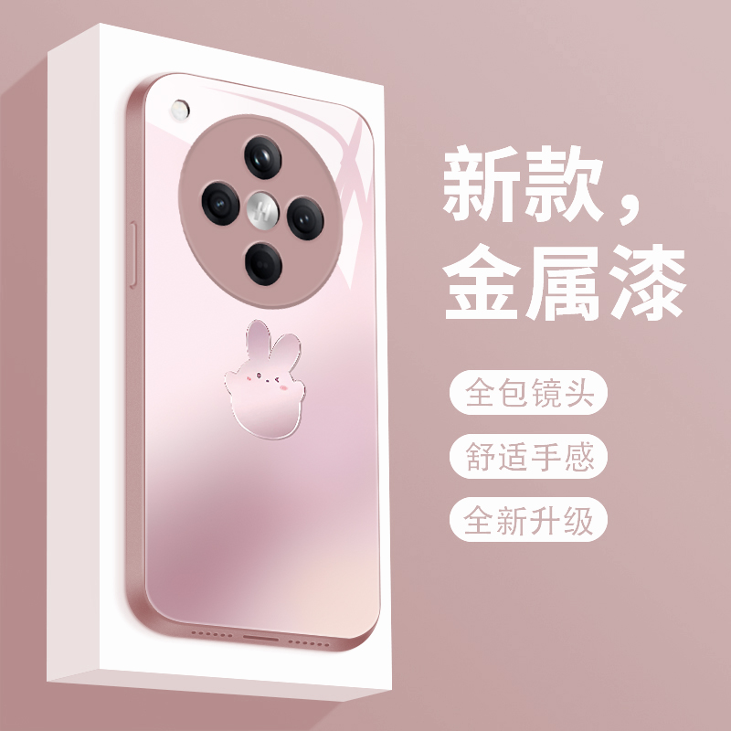 适用oppofindx8手机壳新款液态玻璃findx8pro保护套个性简约渐变兔子FINDX8全包防摔op0pp0高级创意女款