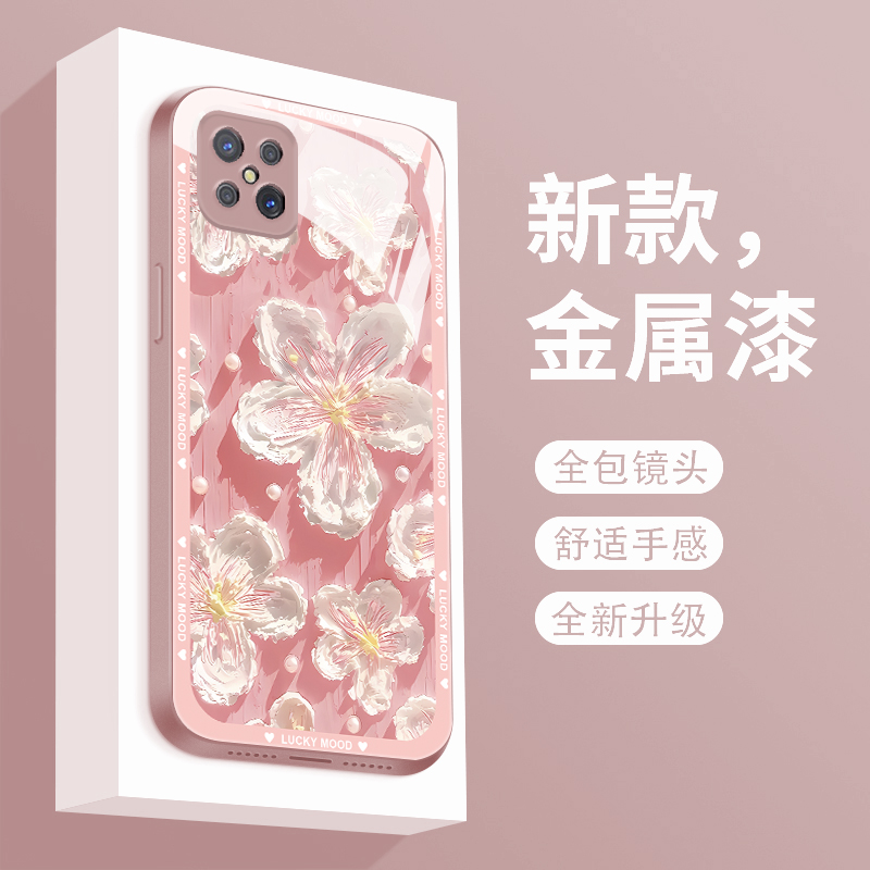 油画花朵oppoa92s手机壳新款oppoa91玻璃网红高级感oppoa72全包防摔软硅胶oppoa32创意5G男女款a92s手机套