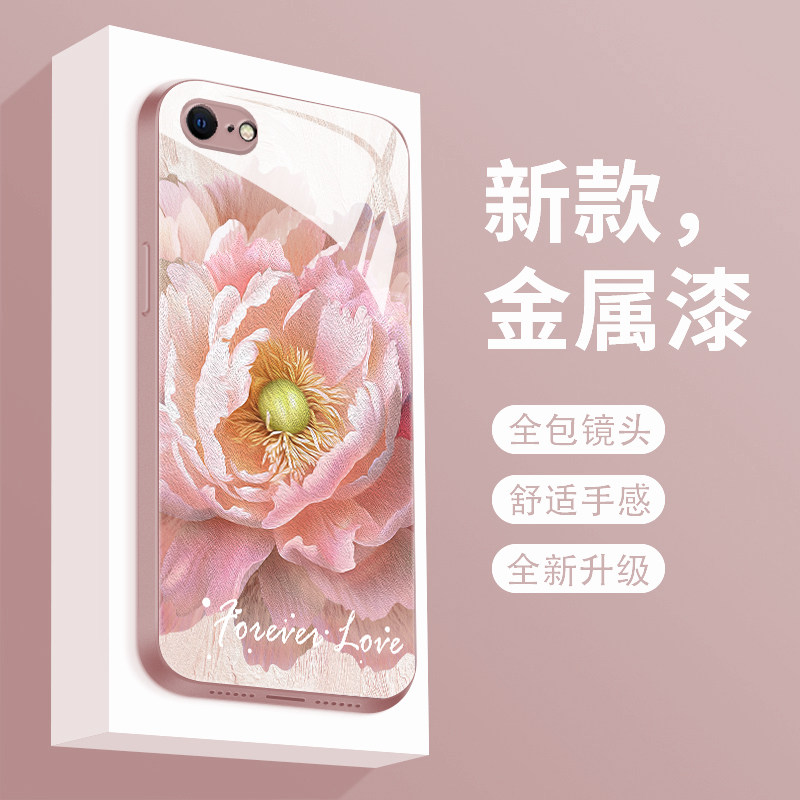 适用iPhone8手机壳新款苹果8plus个性简约花开之时ip7液态玻璃硬壳6sp女款苹果八高级防摔七网红全包六创意