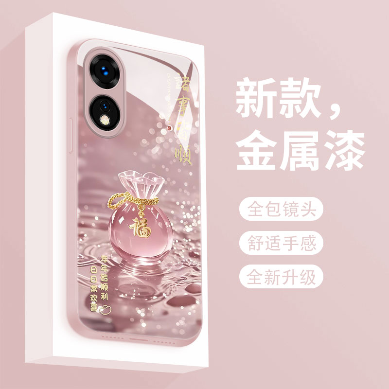 适用oppoa58手机壳新款a58x保护套a57网红幸运福袋a56液态玻璃硬壳a56s全包高级女款a55超薄散热A55S防摔硬壳