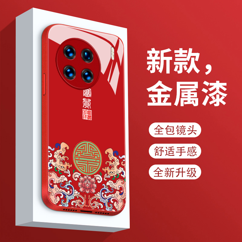 适用vivox90手机壳新款x90pro十个性简约平安富贵x90pro+镜头全包防摔v1v0x90s高级全包女款5g潮牌时尚创意