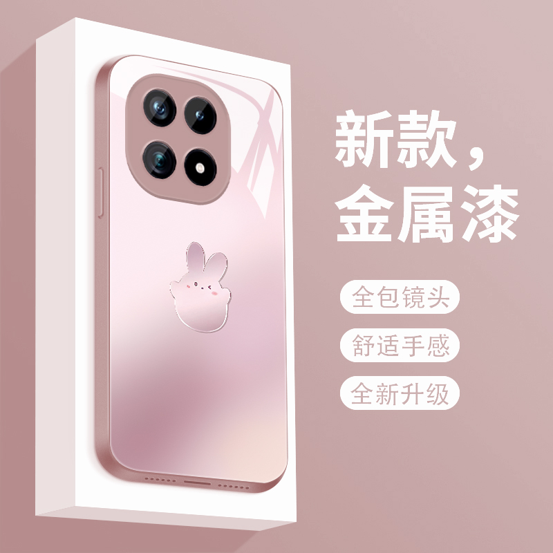 适用vivoiqoo15手机壳新款液态玻璃iQOO15保护套个性简约渐变兔子爱酷十五全包防摔v1v0icoo15高级创意女款