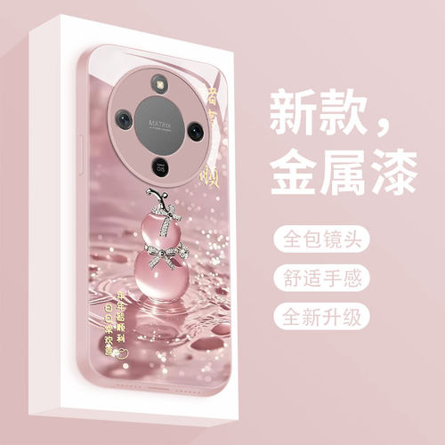 玻璃荣耀x70promax手机壳