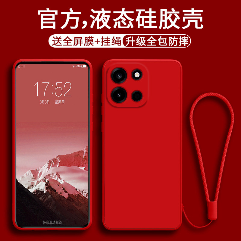适用一加turbo6液态硅胶手机壳1+Turbo6V直边纯色保护套网红爆款oneplus高级防摔男女PLU110全包简约软壳