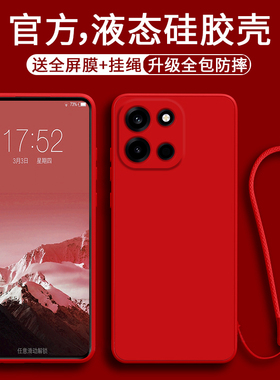 适用一加turbo6液态硅胶手机壳1+Turbo6V直边纯色保护套网红爆款oneplus高级防摔男女PLU110全包简约软壳