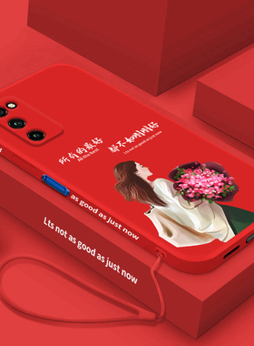 荣耀v30手机壳新款华为v30pro手机套网红色软壳液态硅胶女神款honor潮直边5G女款高级感OXF-AN00全包防摔超薄