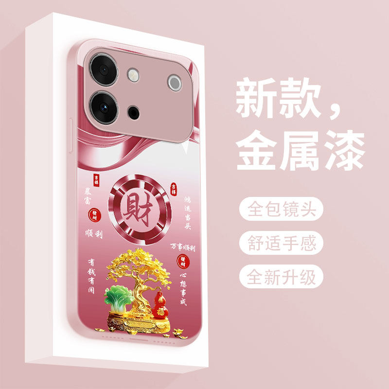 玻璃vivos60元气版手机壳