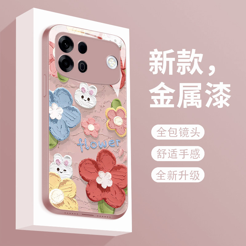 玻璃oppoa7promax手机壳