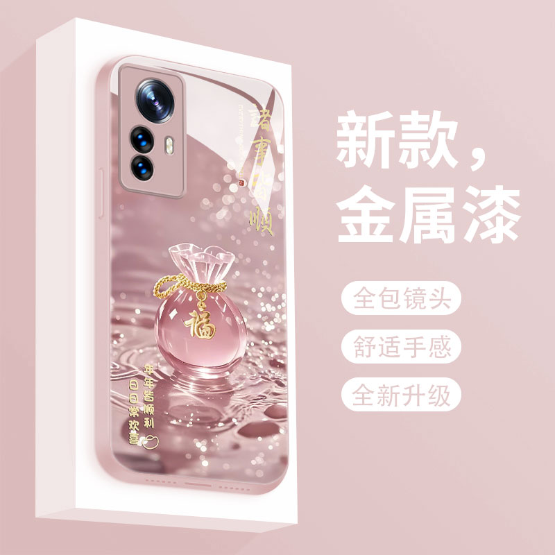 适用小米12手机壳新款12x液态玻璃保护套十二网红爆款幸运福袋12spro全包摄像头12sultra超薄防摔高级女款