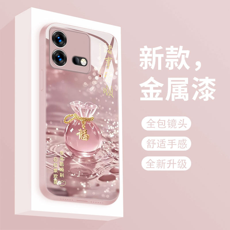 幸运福袋适用vivoiqooneo8手机壳新款液态玻璃iQOONEO7竞速版保护套爱酷neo7se全包时尚女款iCoo超薄防摔硬壳