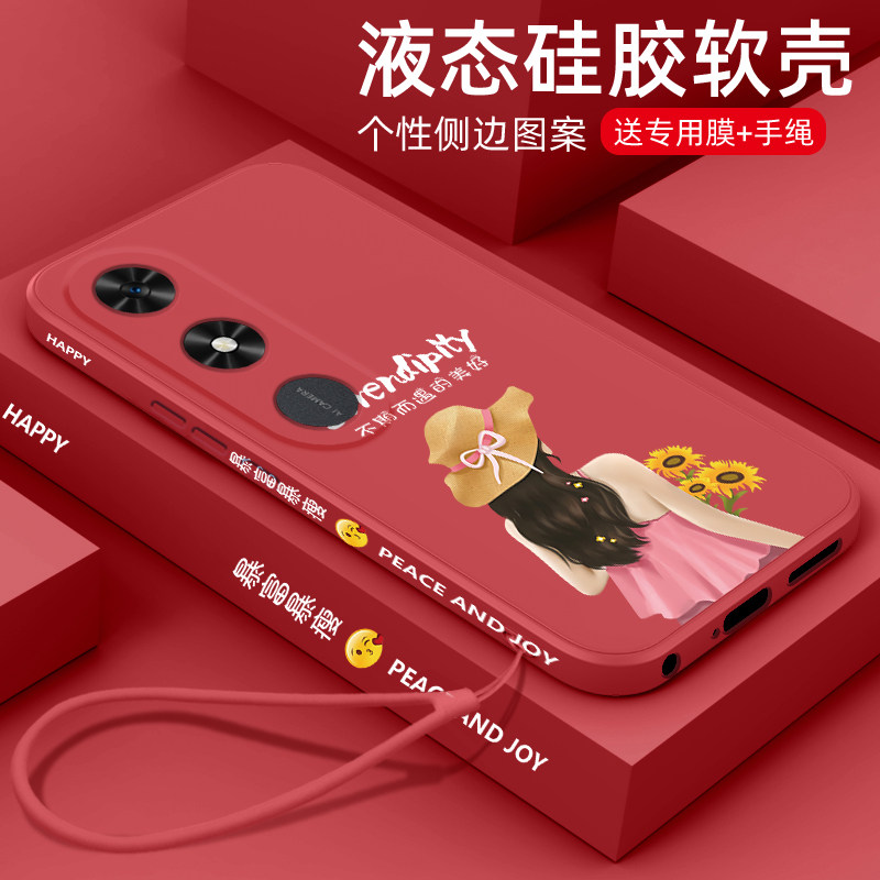 新款液态硅胶全包防摔