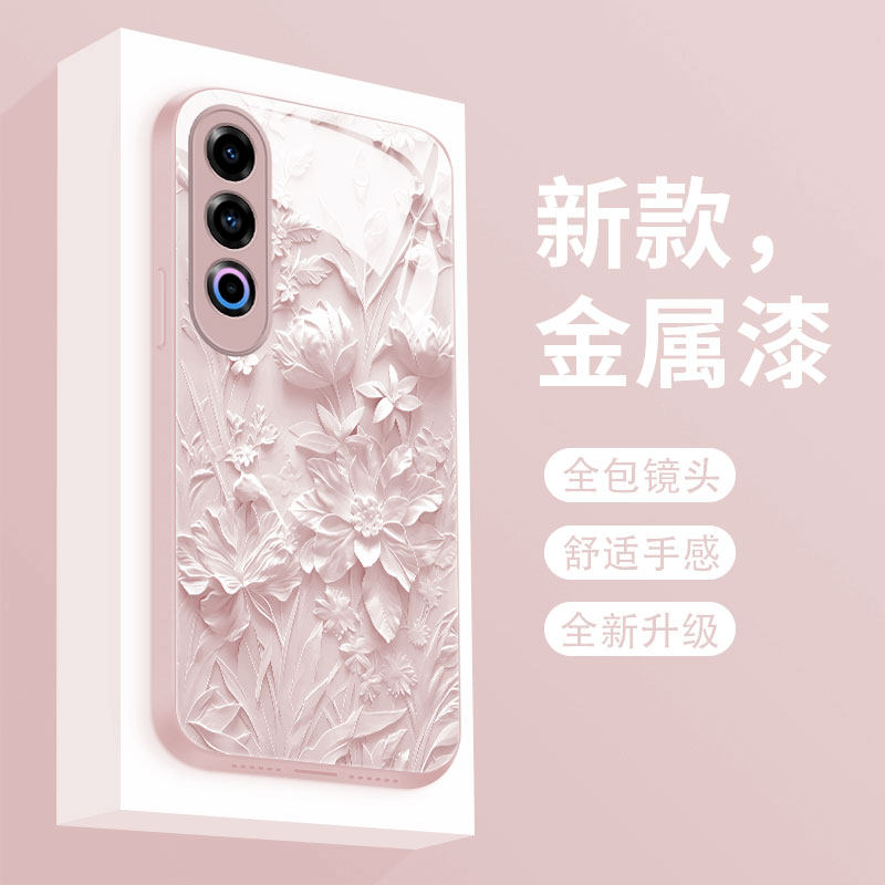 适用一加ace3v液态玻璃手机壳oneplusace3保护套1+ACE2Pro网红女款时尚壁花1加ACE竞速版全包高级防摔