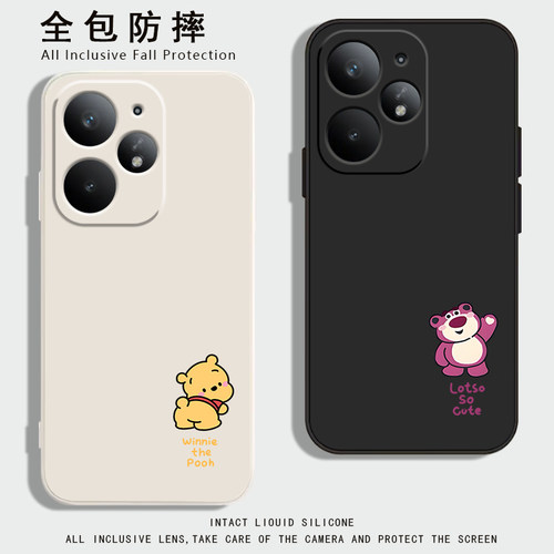 新款液态硅胶全包防摔