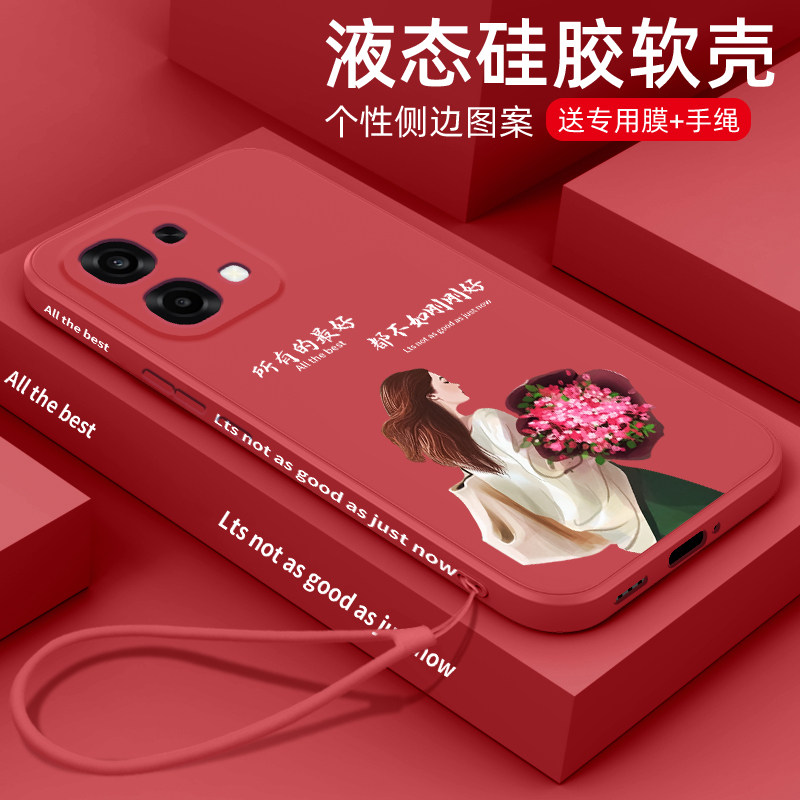 不如刚刚好适用oppoa6pro液态硅胶手机壳超火女款OPPOA6 MAX保护套A6GT全包防摔0pp0a6i个性创意软壳