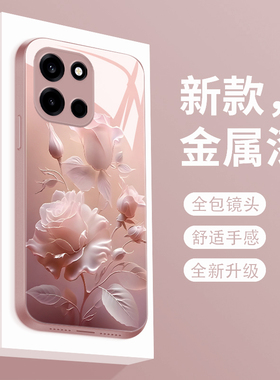适用于一加turbo6手机壳雾色玫瑰1+TurBo6V新款液态玻璃保护套oneplus+镜头全包防摔PLU110潮牌简约创意女款
