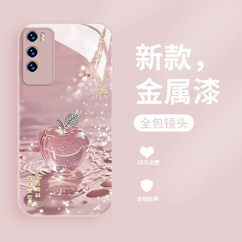 适用华为p40手机壳新款液态玻璃p40pro十保护套HUAWEI网红高级女款幸运苹果P四十超薄散热p30pro全包防摔硬壳