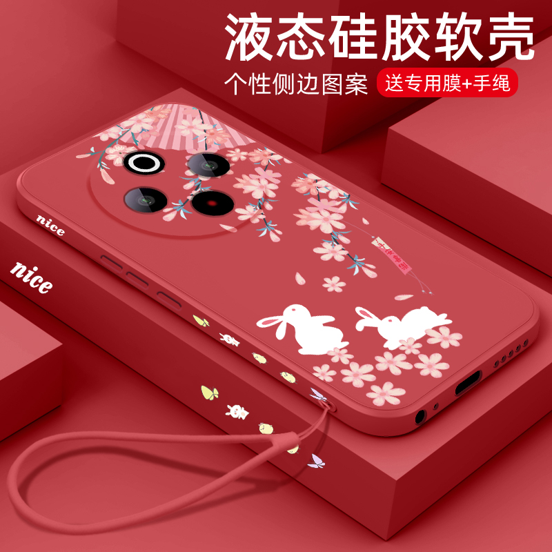 新款液态硅胶全包防摔