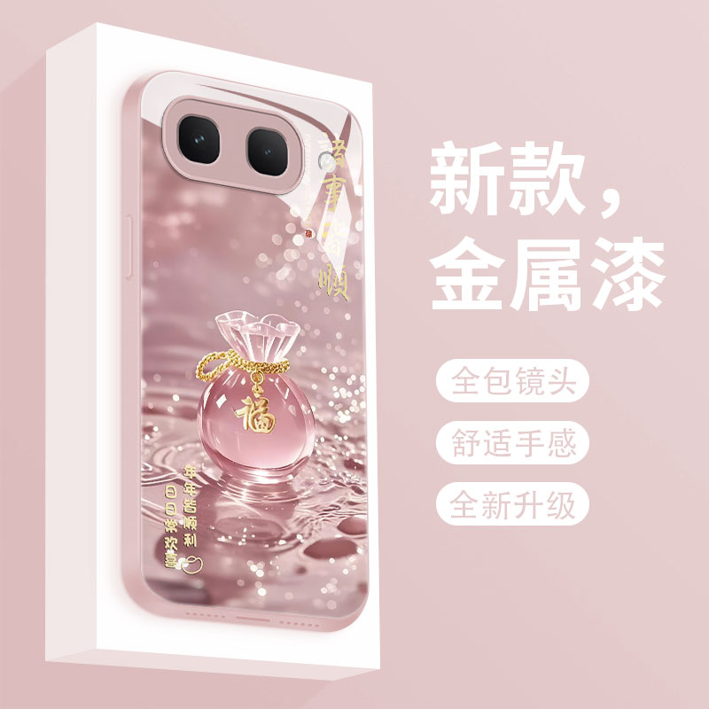 玻璃iqooneo11至尊版手机壳