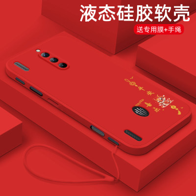 适用于努比亚红魔8pro+手机壳新年款红魔7spro平安喜乐7pro中国风液态硅胶6R个性简约Nubia全包防摔男女款