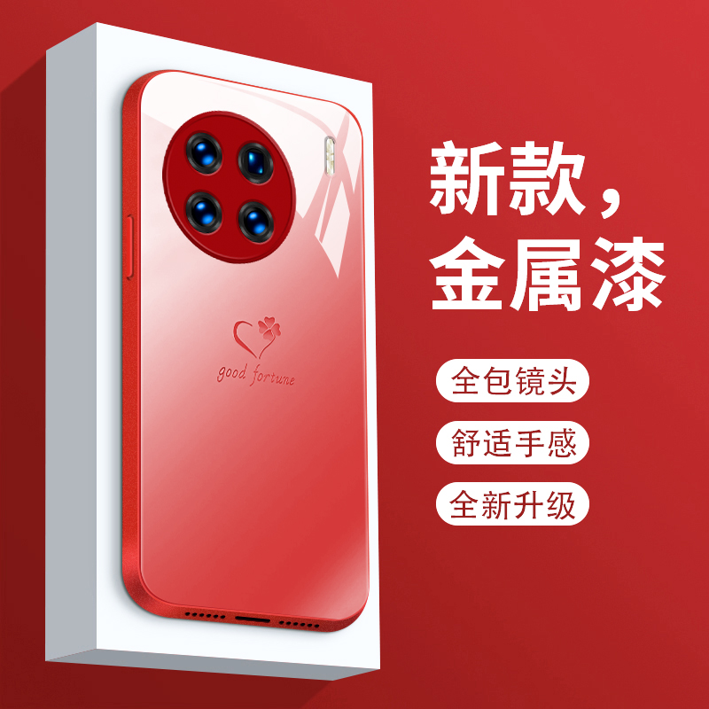 适用vivox90手机壳新款x90pro十个性简约爱心四叶草x90pro+镜头全包防摔v1v0x90s高级全包女款5g潮牌时尚创意