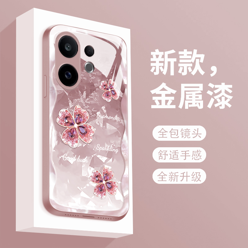 四叶草适用vivos30手机壳新款液态玻璃s30promini保护套S30Pro迷你全包防摔v1v0s3o时尚个性创意高级女款