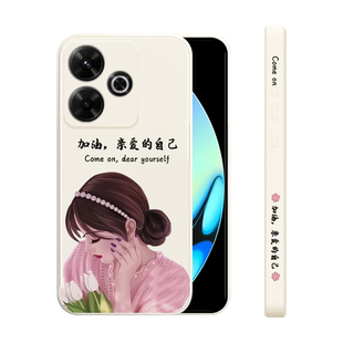 适用红米note13r手机壳新款液态硅胶亲爱的自己小米Note13R保护套潮牌简约女款noto13r全包防摔Redmi个性创意