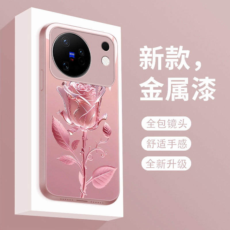 玻璃vivox500promax手机壳